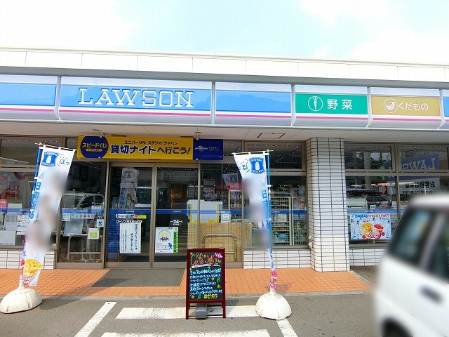 コンビニ　ローソン港北鳥山町店（コンビニ）まで1525m