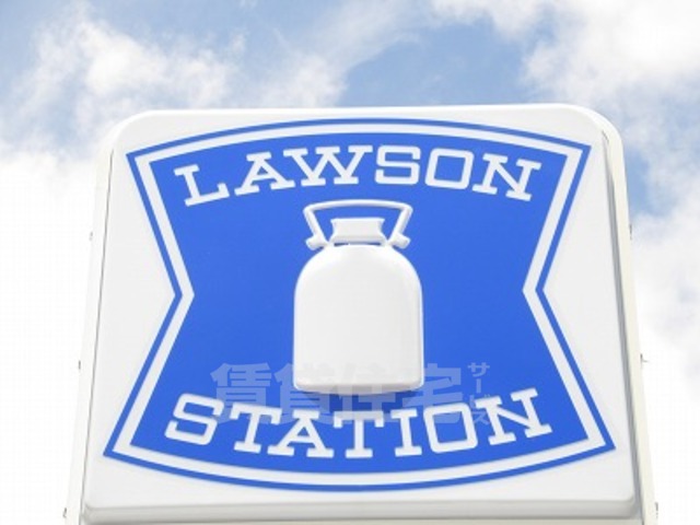 コンビニ　ローソン　高宮駅南店（コンビニ）まで248m