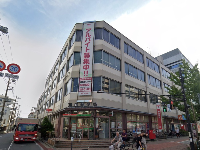 郵便局　蒲田郵便局（郵便局）まで140m