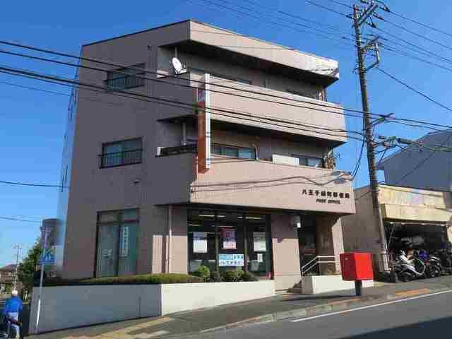 郵便局　緑町郵便局（郵便局）まで140m