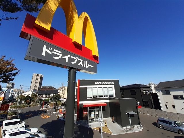飲食店　マクドナルド１６号上鶴間店（飲食店）まで550m