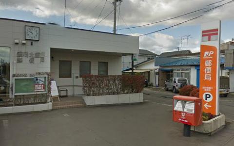 郵便局　盛岡北厨川郵便局（郵便局）まで957m