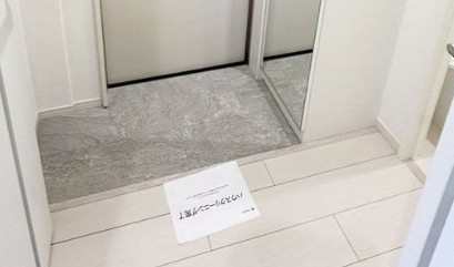 玄関　※同物件参考写真