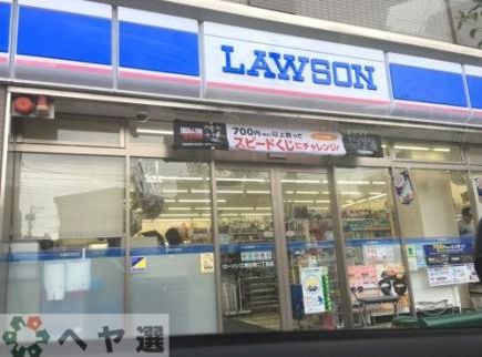 コンビニ　ローソン今戸リバーサイド店（コンビニ）まで310m