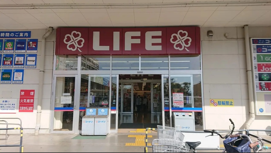 スーパー　ライフ相模原モール店（スーパー）まで700m