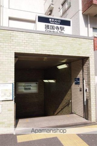 その他　護国寺駅（その他）まで550m