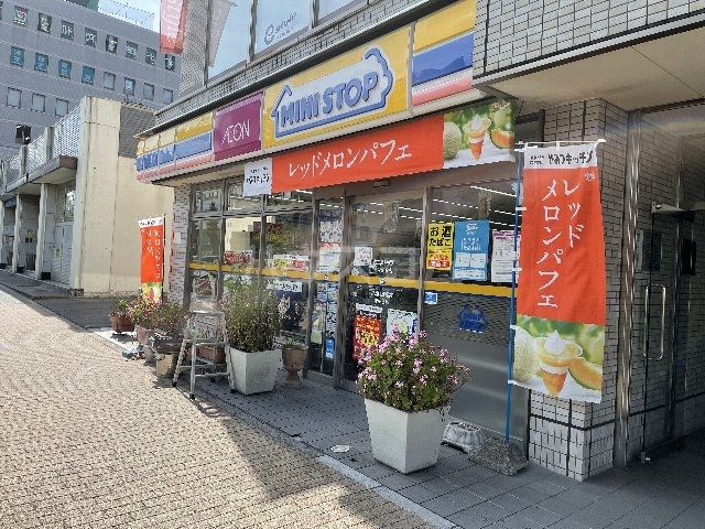 コンビニ　ミニストップ 一社駅前店（コンビニ）まで618m