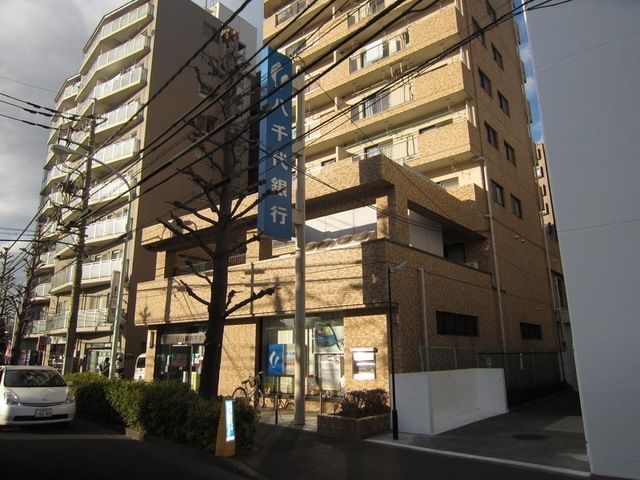 銀行　八千代銀行東府中支店（銀行）まで493m