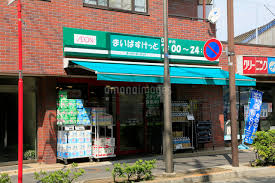 スーパー　まいばすけっとゼームス坂店（スーパー）まで397m