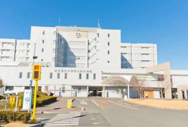 病院　東京歯科大学市川総合病院（病院）まで845m