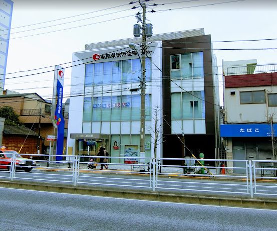銀行　東京東信用金庫本所支店（銀行）まで319m