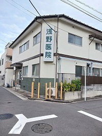 病院　浅野医院（病院）まで60m