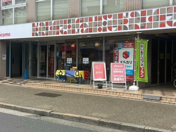 スーパー　ドコモショップ綾瀬駅前店（スーパー）まで215m