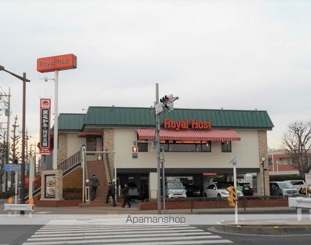 飲食店　ロイヤルホスト立川南店（飲食店）まで802m