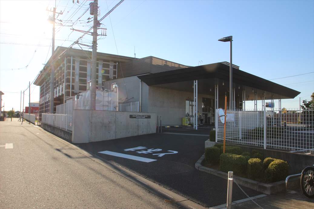 役所　みらい平コミュニティセンター（役所）まで915m