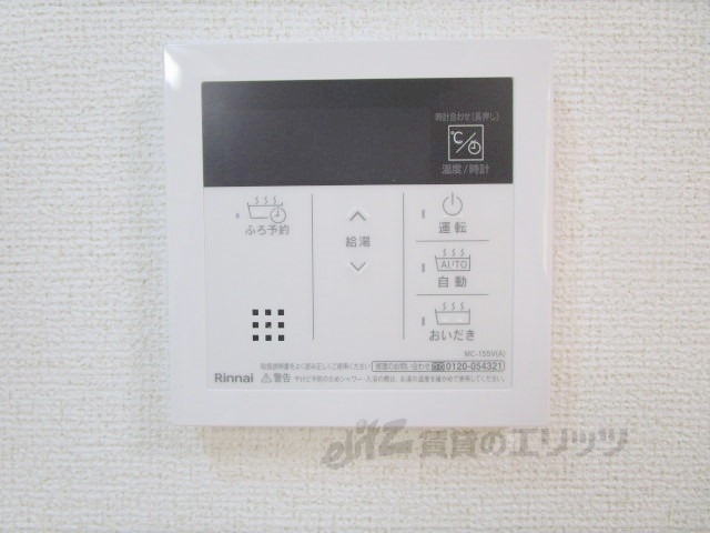 その他設備　給湯器リモコン