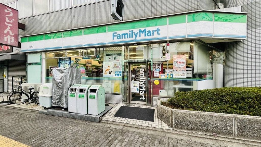 コンビニ　ファミリーマート後楽店（コンビニ）まで820m
