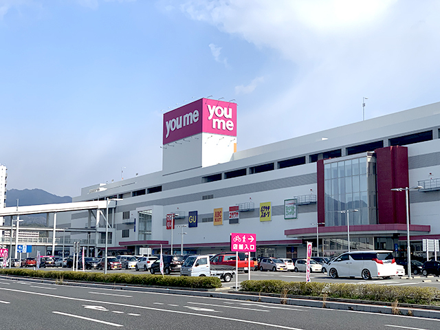 ショッピングセンター　ゆめタウン（ショッピングセンター）まで1800m