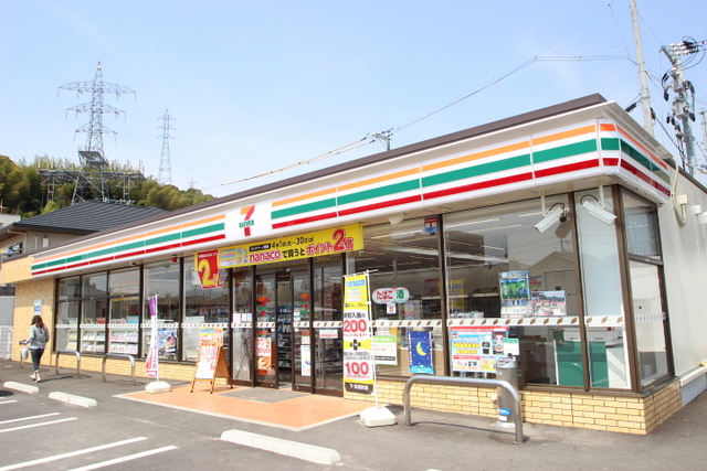 コンビニ　セブンイレブン廿日市城内店（コンビニ）まで419m