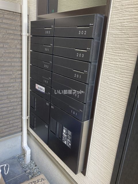 その他共有部分