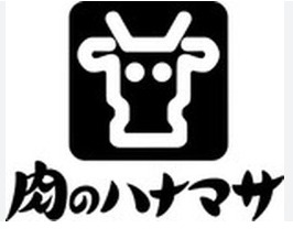 スーパー　肉のハナマサ中野店（スーパー）まで524m