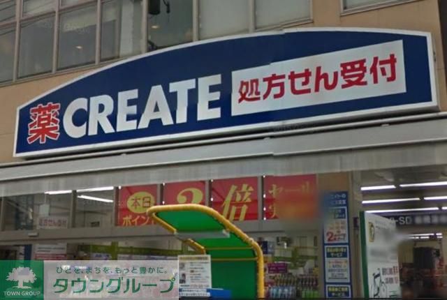 ドラックストア　クリエイトエス・ディー北区滝野川店（ドラッグストア）まで380m