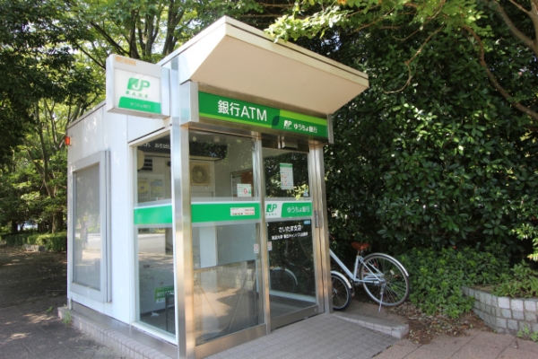 その他　ゆうちょ銀行さいたま支店筑波大学春日キャンパス内出張所（その他）まで1980m