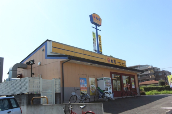 その他　松屋つくば西大通り店（その他）まで359m