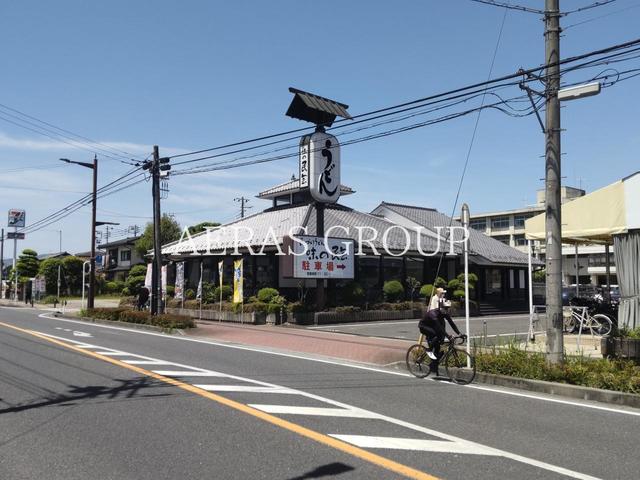 飲食店　味の民芸 相模原橋本店（飲食店）まで780m