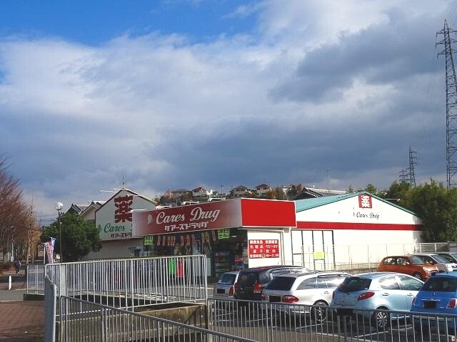 ドラックストア　ケアーズドラッグ浦堂店（ドラッグストア）まで528m