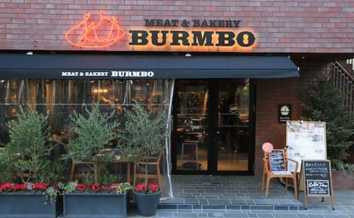 飲食店　Meat&Bakery BURMBO(ミート&ベーカリーバン（飲食店）まで1101m