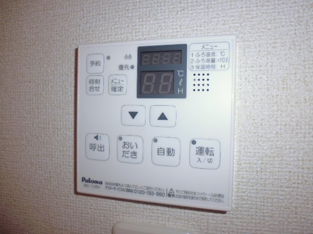 その他設備　給湯リモコン