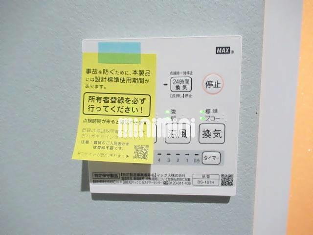 その他設備　浴室乾燥機パネルです