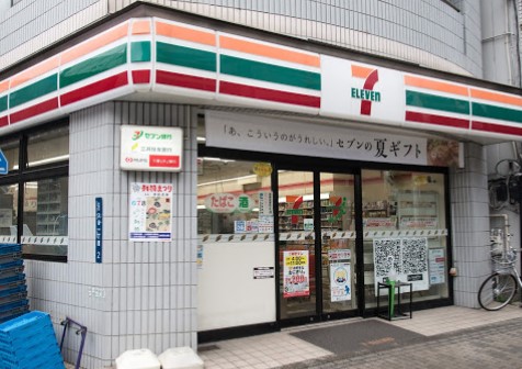 コンビニ　セブンイレブン台東入谷1丁目店（コンビニ）まで342m