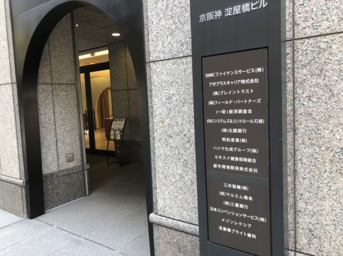 銀行　（株）北國銀行 大阪支店（銀行）まで1089m