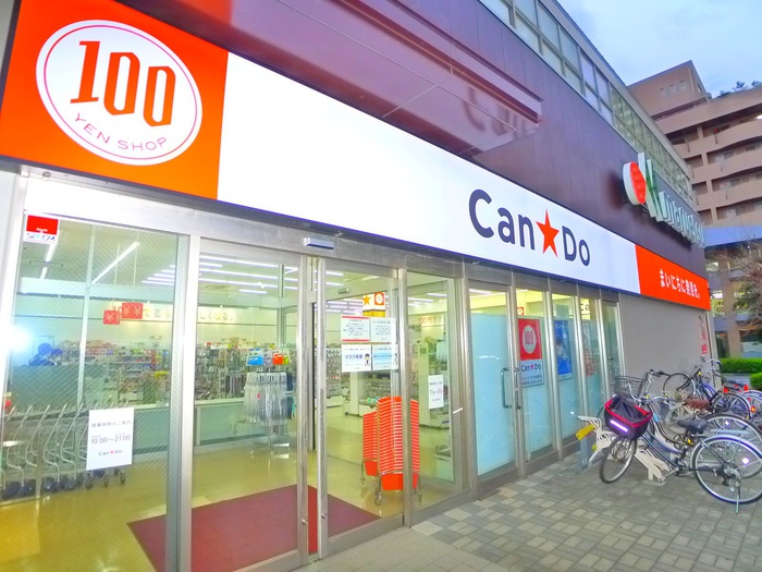 その他　キャンドゥ（その他）まで380m