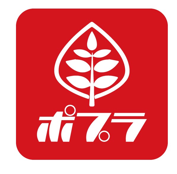 コンビニ　ポプラ舟入南店（コンビニ）まで304m