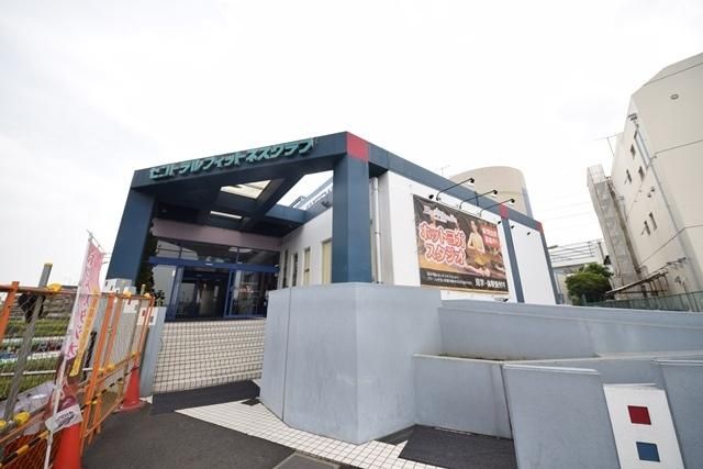 その他　セントラルフィットネスクラブ（その他）まで1122m