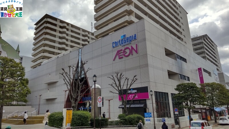 ショッピングセンター　チトセピア（ショッピングセンター）まで211m