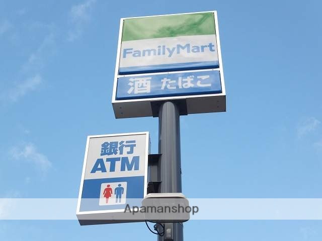 コンビニ　ファミリーマート　泉七北田店（コンビニ）まで280m