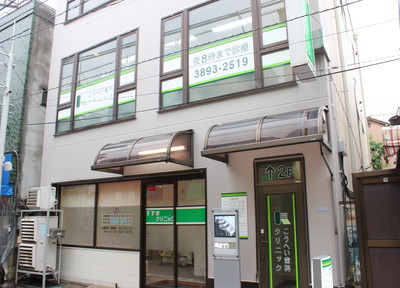 病院　こうへい歯科クリニック（病院）まで364m