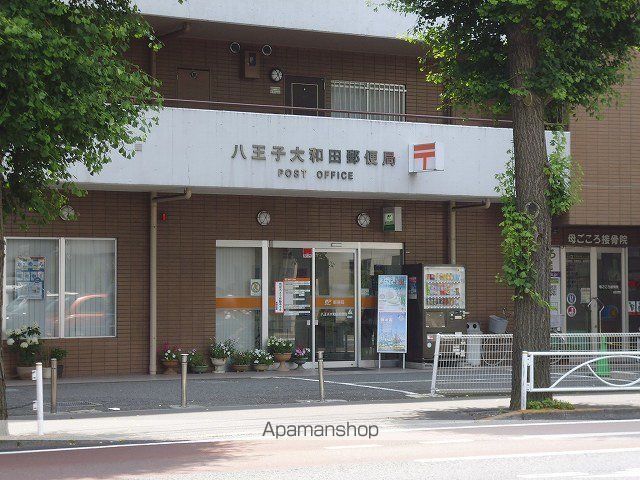 郵便局　大和田郵便局（郵便局）まで400m