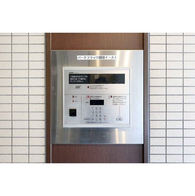 その他　オートロック