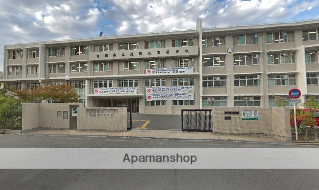 高校・高専　尼崎北高等学校（高校・高専）まで823m