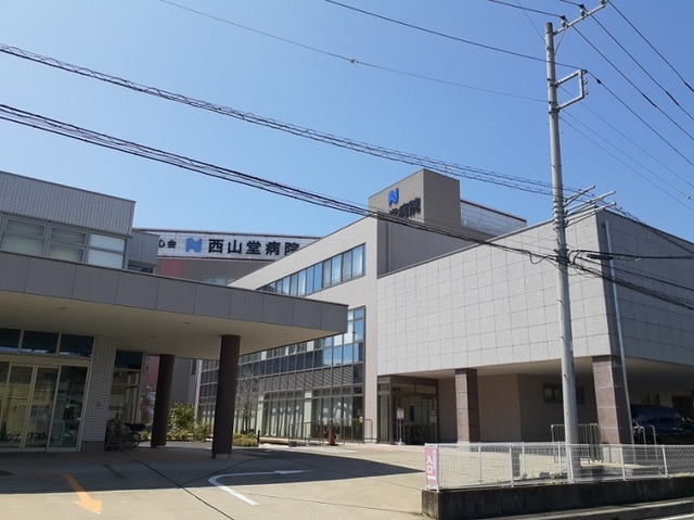 病院　西山堂病院（病院）まで500m