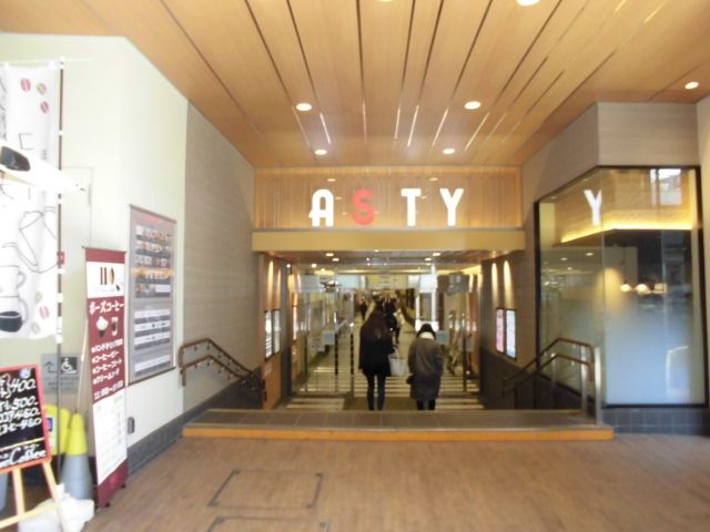 ショッピングセンター　ＡＳＴＹ静岡　西側入口（ショッピングセンター）まで290m