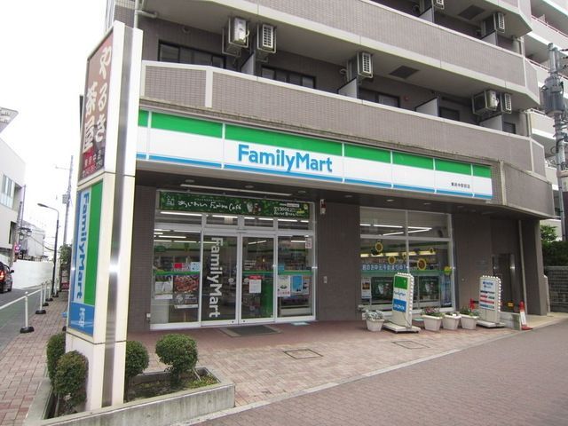 コンビニ　ファミリーマート東府中駅前店（コンビニ）まで664m