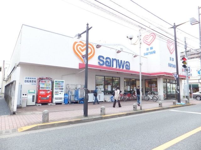 スーパー　sanwa栄通り中町店（スーパー）まで469m