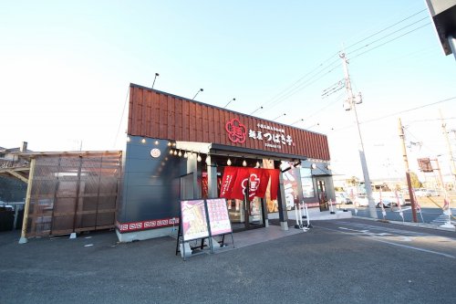 飲食店　麺屋つばき亭　鹿沼さつき大通り店（飲食店）まで1099m