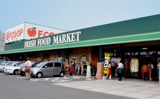 スーパー　FCO・OP折尾店（スーパー）まで1587m